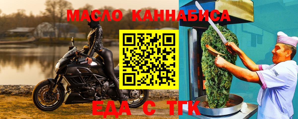 Галлюциногенные грибы Советская Гавань