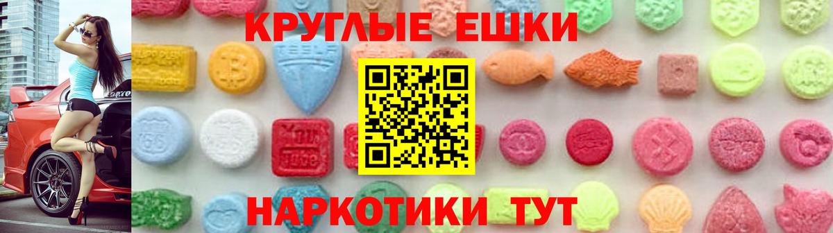 Ecstasy Дубай  Вход с VPN  Ecstasy  Советская Гавань 