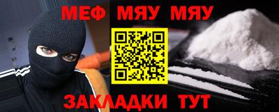 амф Пенза