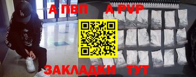 метадон Партизанск