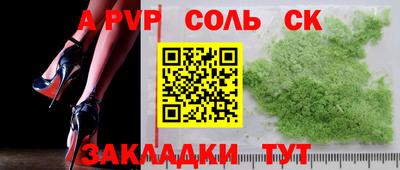 амф Пенза