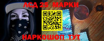 амф Пенза