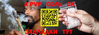 метадон Партизанск
