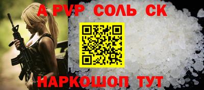 метадон Партизанск