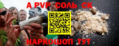 метадон Партизанск