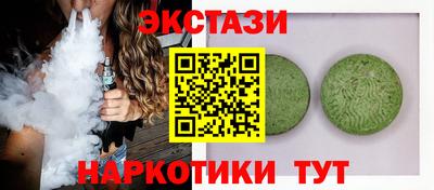 метадон Партизанск