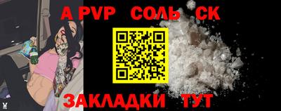 метадон Партизанск