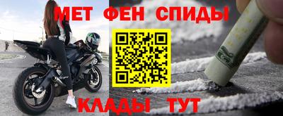 метадон Партизанск