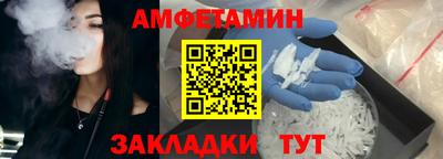 метадон Партизанск