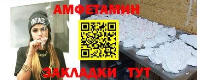 амф Пенза