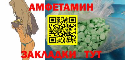 метадон Партизанск