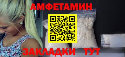 амф Пенза