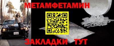 амф Пенза