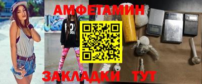 амф Пенза