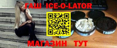 метадон Партизанск