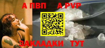 метадон Партизанск