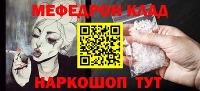 метадон Партизанск