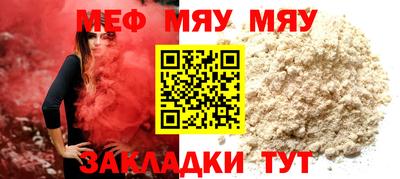 метадон Партизанск