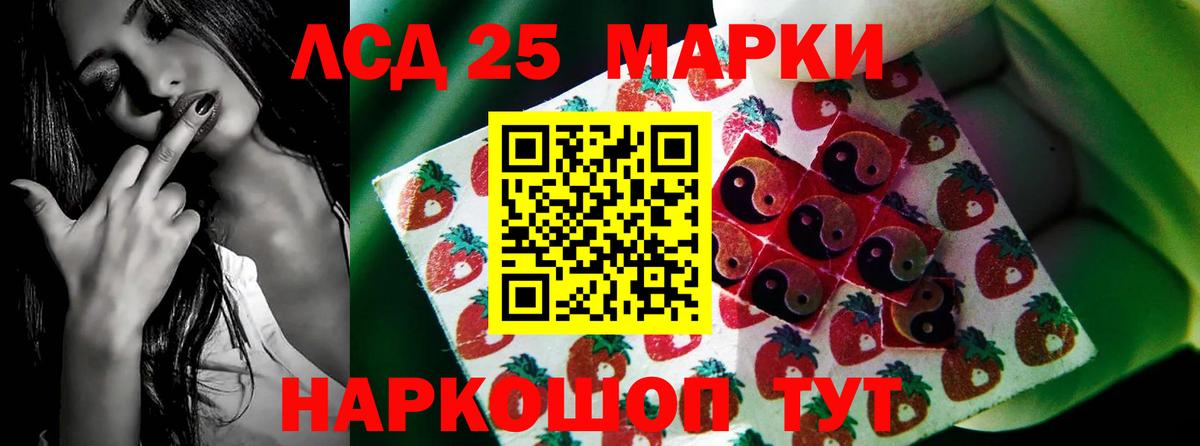 ЛСД экстази кислота  ЛСД экстази кислота  Вход с VPN  Лсд 25 экстази  Советская Гавань 