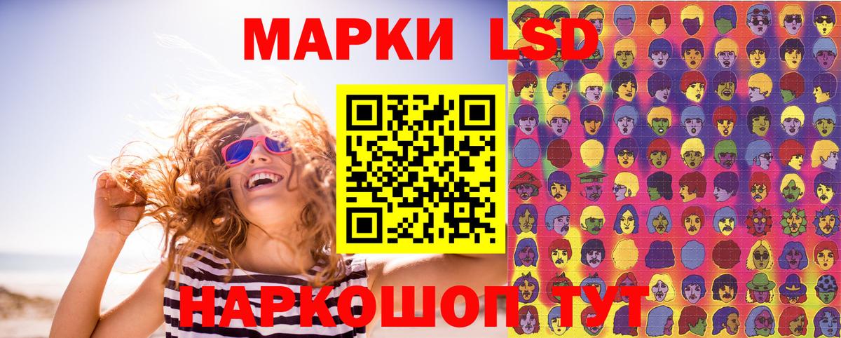 Марки N-bome 1500мкг  Вход с VPN  Советская Гавань 