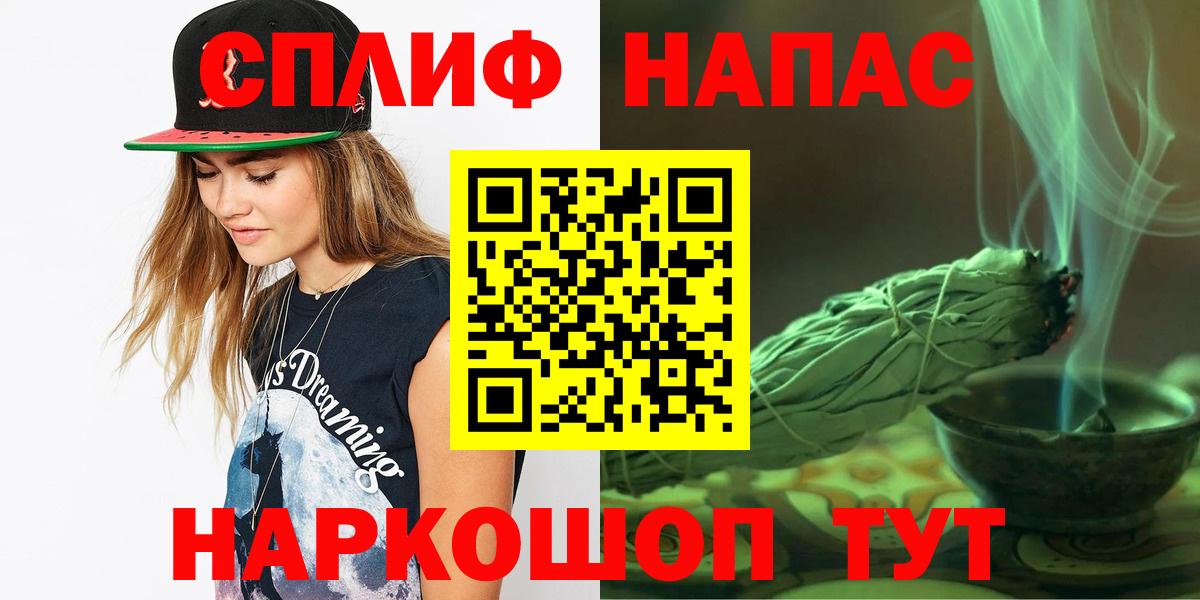 Советская Гавань  МАРИХУАНА White Widow  Каннабис OG Kush  Бошки марихуана VHQ  Вход с VPN 